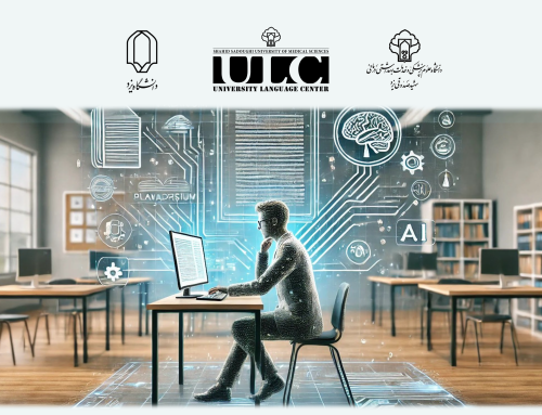 تشخیص و رفع مشابهت علمی در پژوهش
